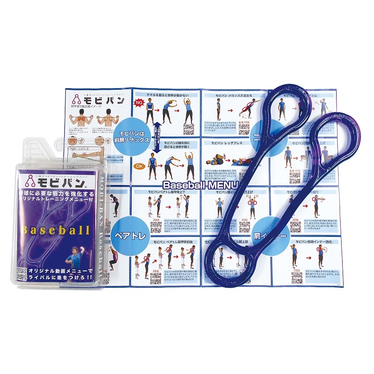 モビバンベースボール