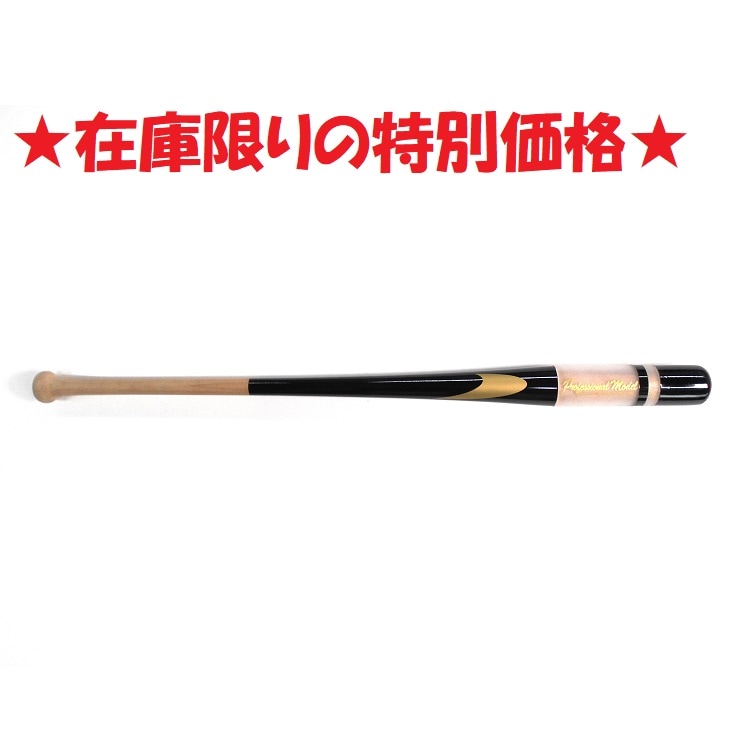 ノックバット 旧マーク 打球部ポリカーボネイト加工 91cm