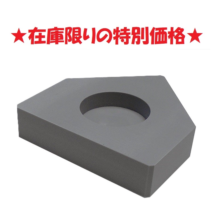 ベース型飾り台