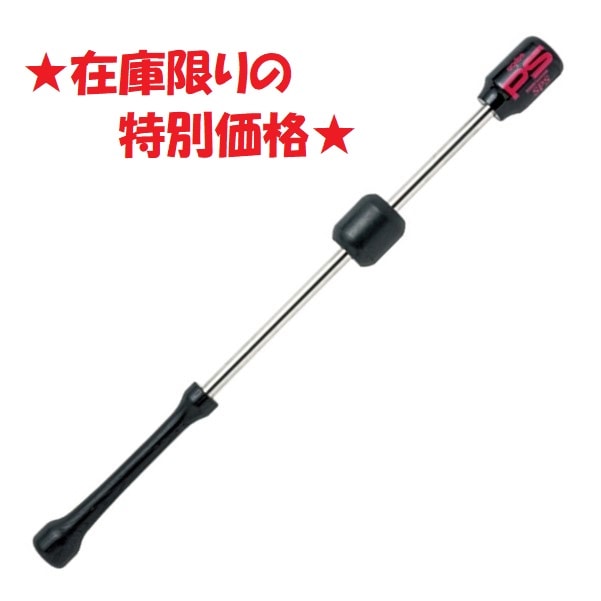 トレーニングバット  パワースラッガー 85cm 1000g