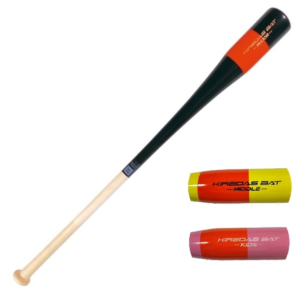 キレダスバット MAJOR・MIDDLE・KIDS