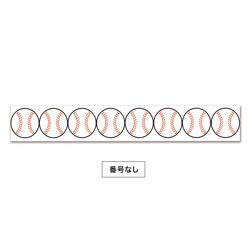 イメージトレーニングプレート