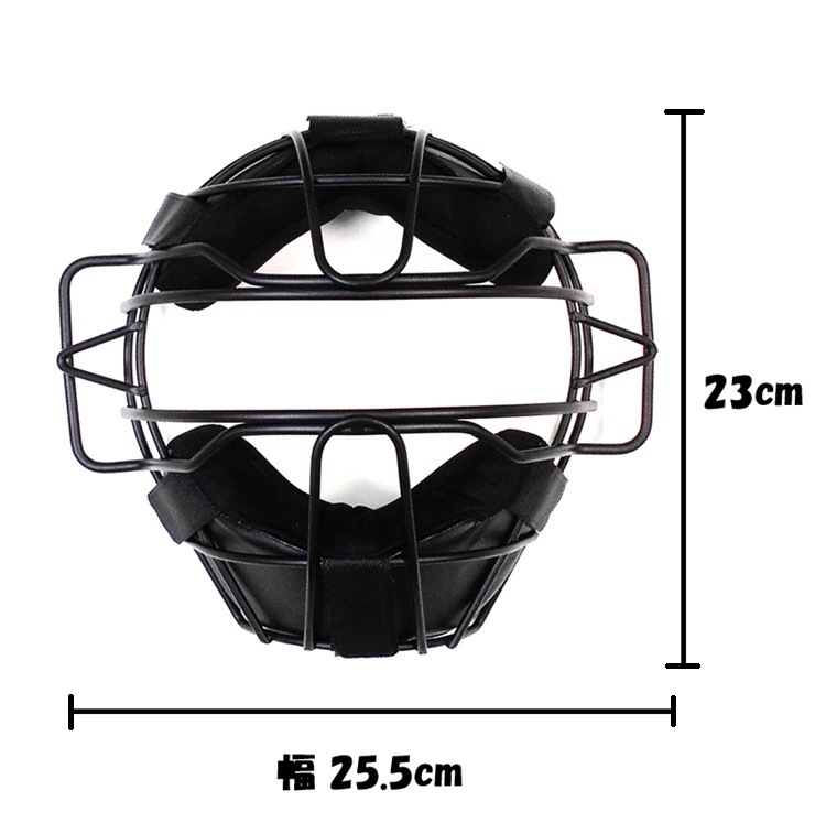 セーフティマスク 守備練習用