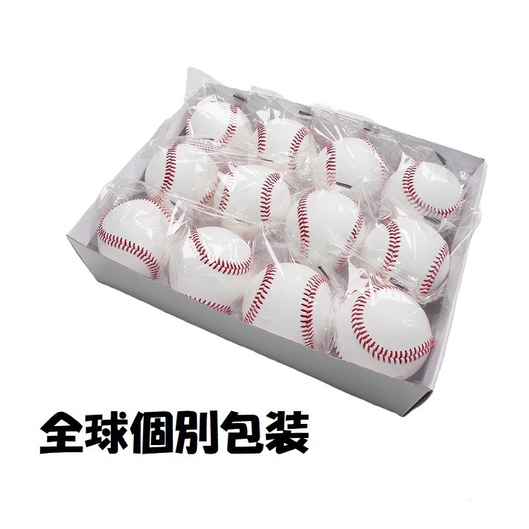 硬式練習球 ノーマーク 12球入り 練習試合におすすめ｜ダイトベースボール