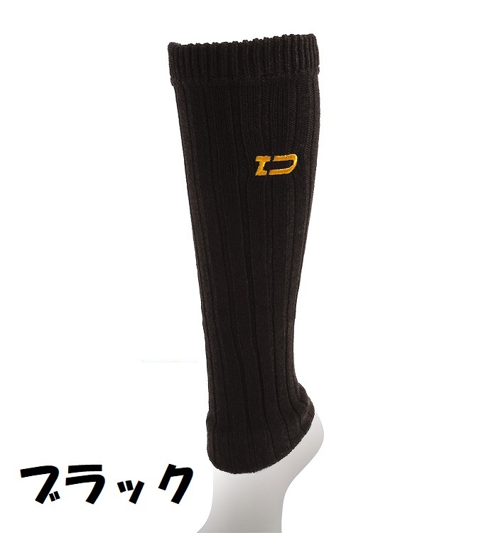 レッグウォーマー