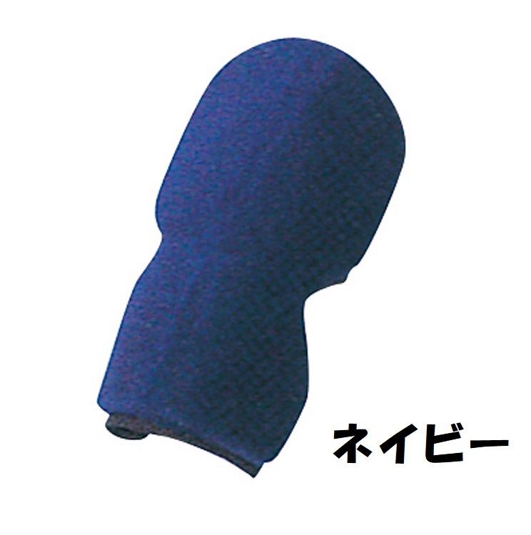 打者用エルボーガード 3個セット