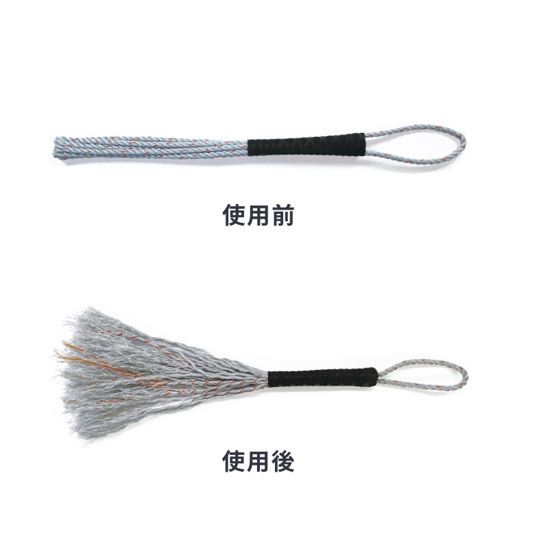 シャドウピッチングロープ