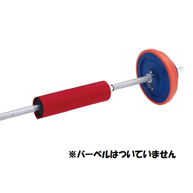 バーベルシャフトパット
