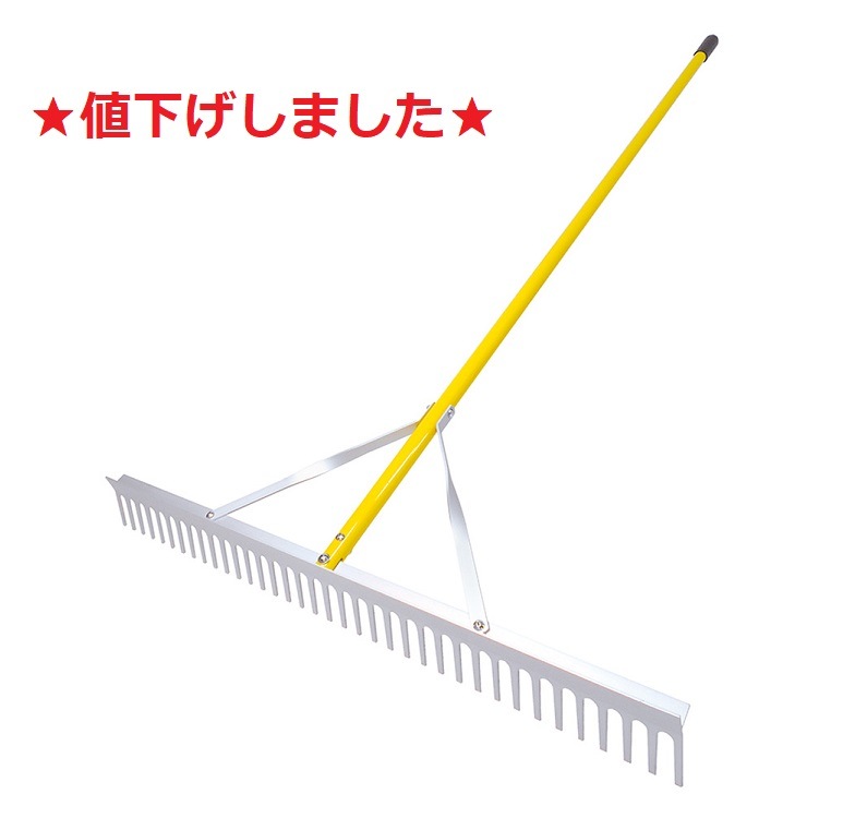 オールアルミレーキ ☆値下げしました☆｜ダイトベースボール 