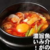 スンドゥブチゲ の素 350ｇ（約2人前）|スンドゥブチゲの素|うまかもん