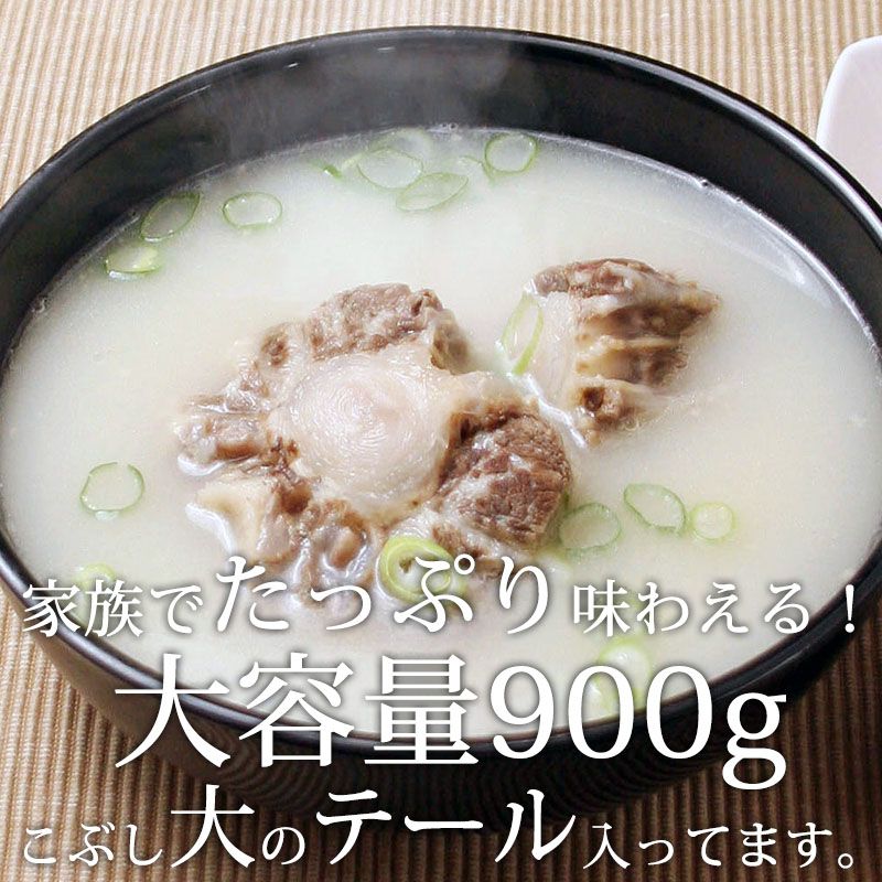 ���󥳥� �ơ��륹���ס�900�����4������