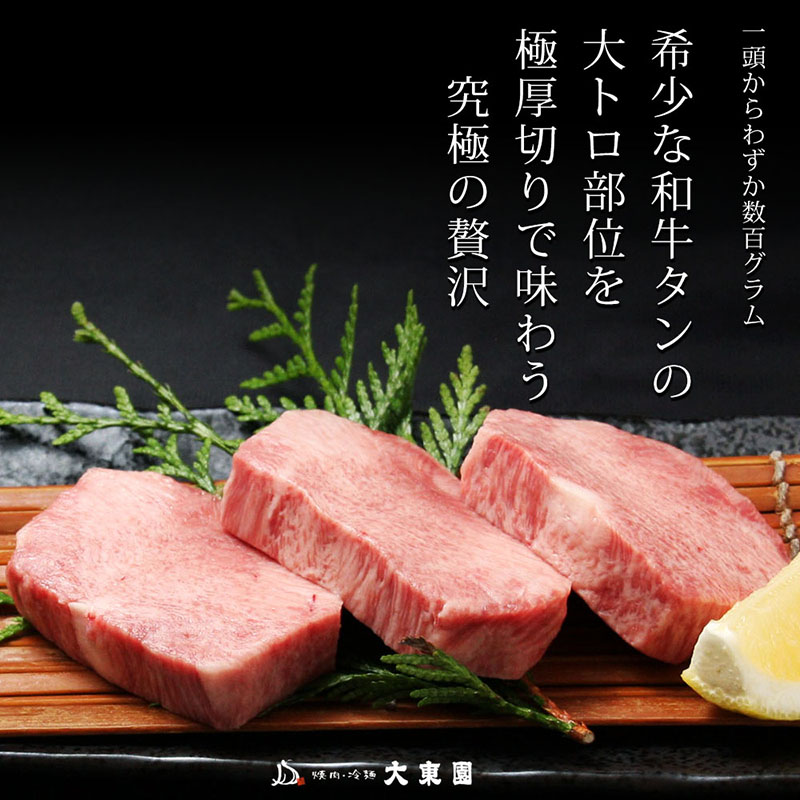 �µ����󥹥ơ��� 150g �ʶ˸��ڤ꥿�� 3������