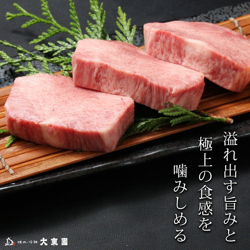 �µ����󥹥ơ��� 150g �ʶ˸��ڤ꥿�� 3������