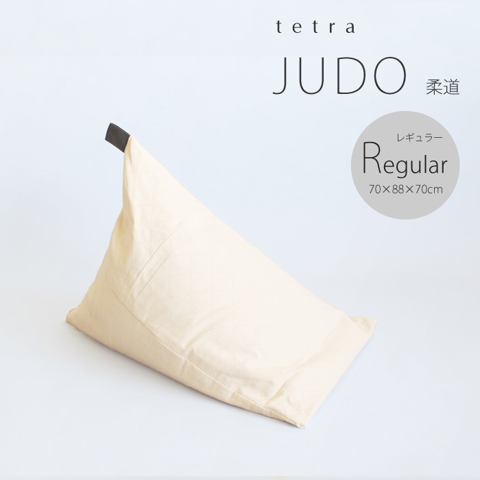 tetra JUDO -柔道- 【菱刺子】　ビーズクッション テトラ 【レギュラーサイズ】