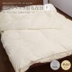 ［カスタメイク羽毛布団］オールシーズン羽毛布団　ダブルサイズ（190×210cm）　ブルガリア産ホワイトダウン93％　400dp（約730fp）　ロイヤルゴールドラベル　#60サテン超長綿