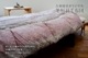 「大東寝具工業オリジナル」1層立体キルト羽毛布団　シングルサイズ（150×210cm）　ポーランド産ホワイトダウン90%（充填量1.3kg）　360dp　＃60サテン超長綿
