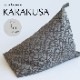 tetra Grande KARAKUSA -唐草- ビーズクッション テトラ 【ビッグサイズ】