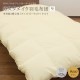 ［カスタメイク羽毛布団］冬用新2層立体キルト　クイーンサイズ（210×210cm）　ブルガリア産ホワイトダウン93％　400dp（約730fp）　ロイヤルゴールドラベル　#60サテン超長綿