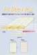 「リズモⅡ」新2層立体キルト羽毛布団　シングルサイズ（150×210cm）　フランス産ホワイトダウン93％　400dp（約730fp）　ロイヤルゴールドラベル　＃60サテン超長綿