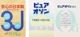 「リズモⅡ」新2層立体キルト羽毛布団　シングルサイズ（150×210cm）　フランス産ホワイトダウン93％　400dp（約730fp）　ロイヤルゴールドラベル　＃60サテン超長綿