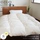 ［オズゴ］合掛け羽毛布団(春秋用)ポーランド産ホワイトグース95％(コウダ種)　シングルサイズ（150×210cm） #80超長綿【サイズオーダー可】