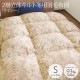 「ケイシー」2層立体キルト羽毛布団　シングルサイズ（150×210cm）　ハンガリー産シルバーグース93％　400dp（約730fp）　ロイヤルゴールドラベル　＃80サテン超長綿