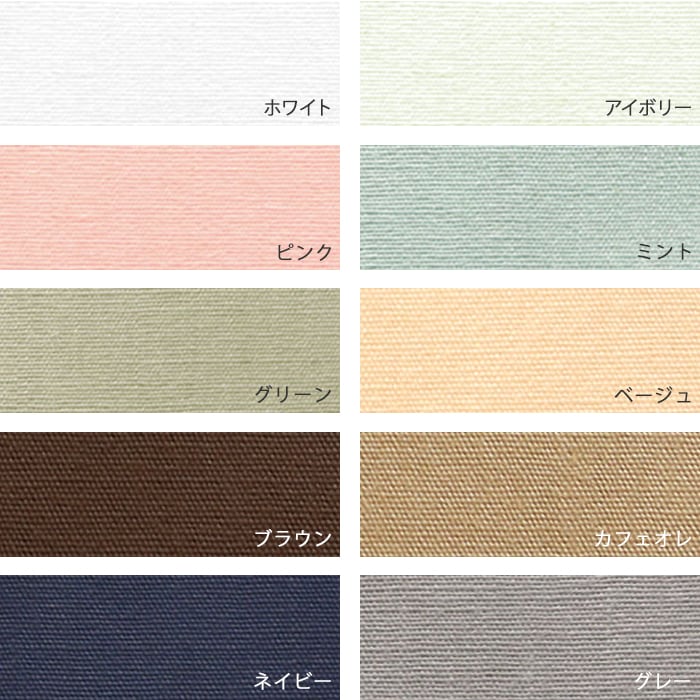 掛け布団カバー SLP color クイーンサイズ（210×210cm） | カテゴリで