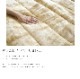 スーパームートン敷きパッド（遠赤外線わた入り）　ダブルサイズ　140×205cm