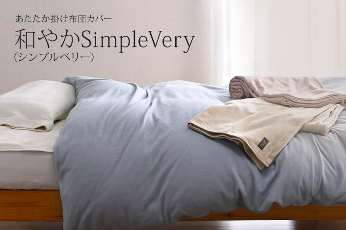Able Future シンプルベリー 掛け布団カバー キングサイズ（230×210cm