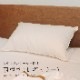 羽根枕（レギュラー）　50×70cm　[ ダウン20％/フェザー80％ ]　大東寝具のホテル仕様枕