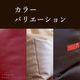 tetra TALL （トール） 合成皮革（ビーズ直入れ）ビーズクッション