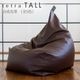 tetra TALL （トール） 合成皮革（ビーズ直入れ）ビーズクッション