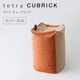 【カバーのみ】tetra CUBRICK（キューブリック）専用カバー / CHENILLE | ビーズクッション テトラ キューブリック