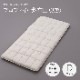 超軽量 プロファイル敷布団 （3層）［中わた：吸汗ポリエステル100％］　ダブルサイズ（140×210cm）【カスタメイク敷き布団】