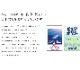 ［オズゴ］オールシーズン羽毛布団（2枚合わせ）　ポーランド産ホワイトグースダウン95％（コウダ種）　#100超長綿　シングルサイズ（150×210cm）