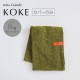 【カバーのみ】tetra Grande koke -苔- 【ビッグサイズ用】