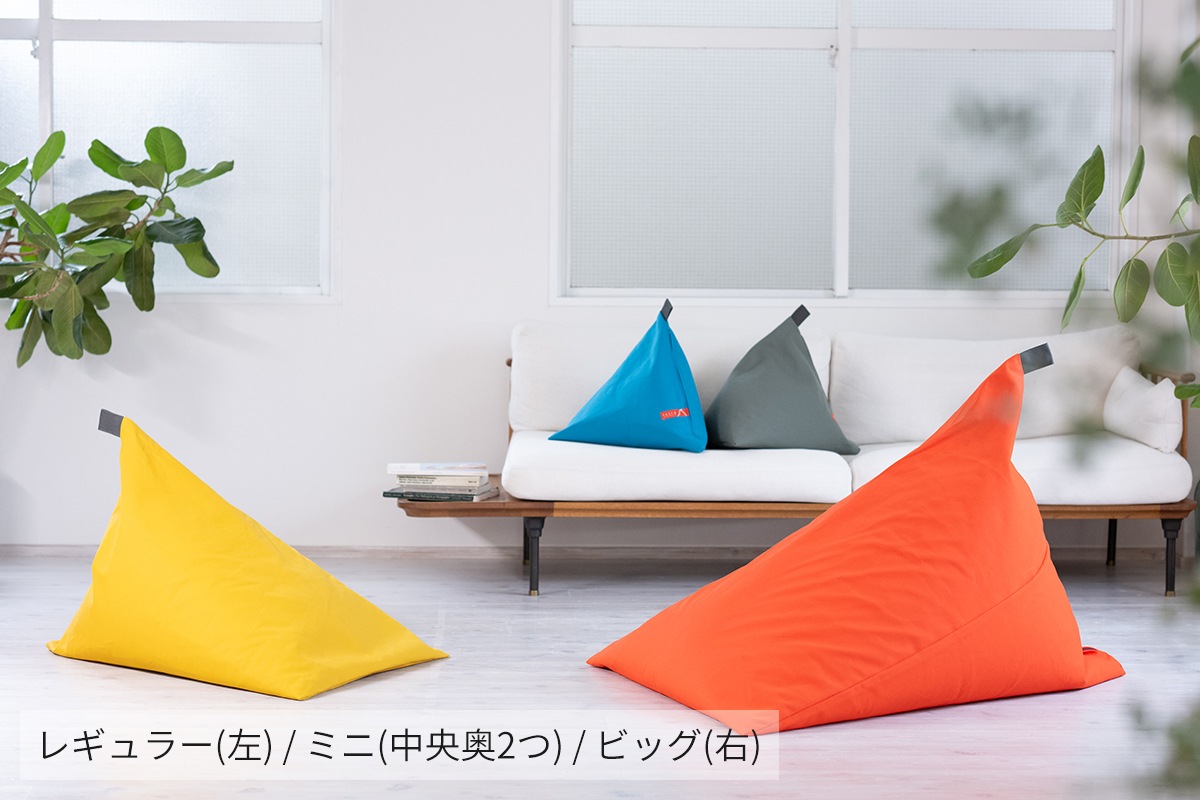 tetra 8号帆布 ビーズクッション テトラ 【レギュラーサイズ