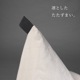 【カバーのみ】tetra JUDO -柔道- 【菱刺子】【ミニサイズ用】