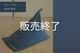 tetra LEON（レオン）ビーズクッション テトラ【ミニサイズ】