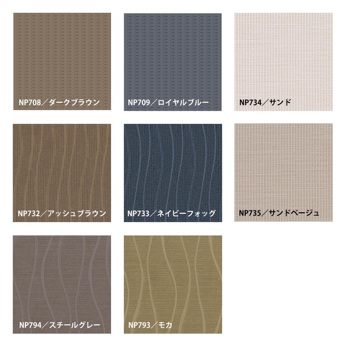 フットスロー（全8色） ダブルベッド用（50×200cm） クラウン 