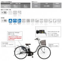 『店舗受取専用商品』アシスタU LT（ライト） 26インチ A6LC31/ ブリヂストン 電動自転車|電動自転車