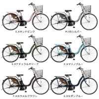 「配送専用商品」 アシスタU STD 26インチ A6SC11 / ブリヂストン 電動自転車【エリア限定送料無料】【エリア外は配送不可】|電動自転車