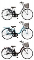 「配送専用商品」 アシスタU LT（ライト） 24インチ A4LC31/ ブリヂストン 電動自転車【エリア限定送料無料】【エリア外は配送不可】|電動自転車