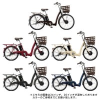 「配送専用商品」 ラクット 24インチ RK4B42 2022年 / ブリヂストン 電動自転車【エリア限定送料無料】【エリア外は配送不可】|電動自転車