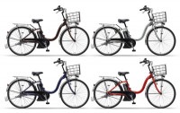 「配送専用商品」 PAS Cheer 26インチ PA26CH 2022年/ ヤマハ 電動自転車【エリア限定送料無料】【エリア外は配送不可】