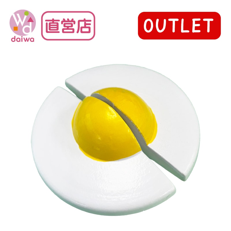 OUTLET サックリミニ食材　目玉焼き　木のおもちゃ