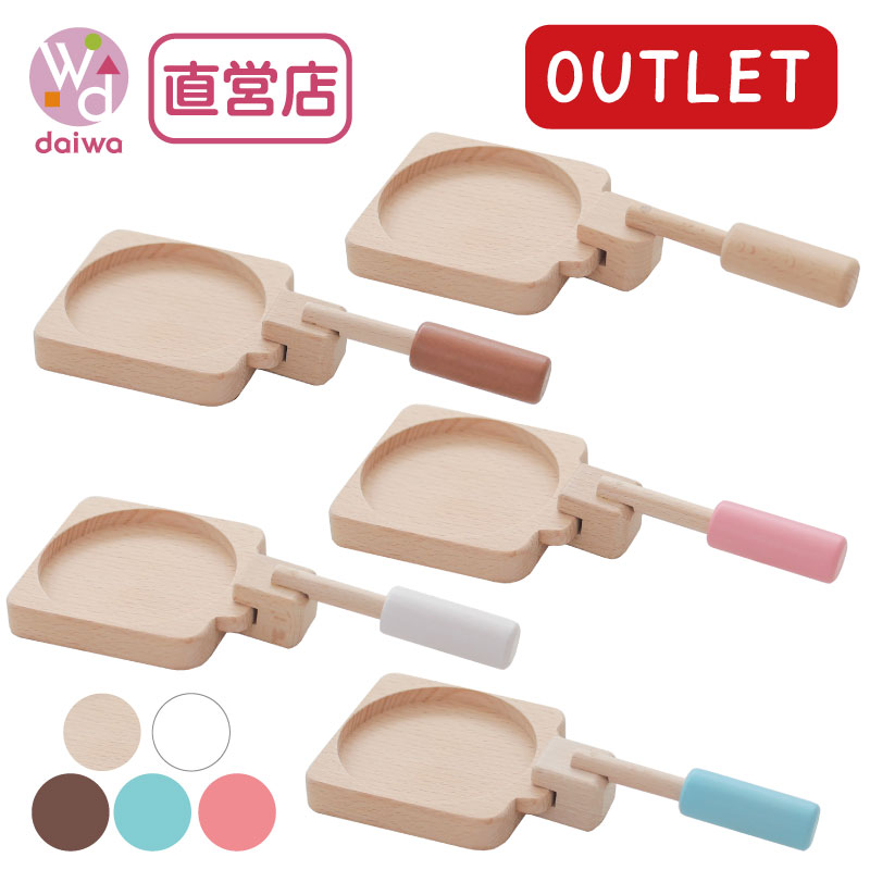 OUTLET カラーが選べる！オーブンキャッチ