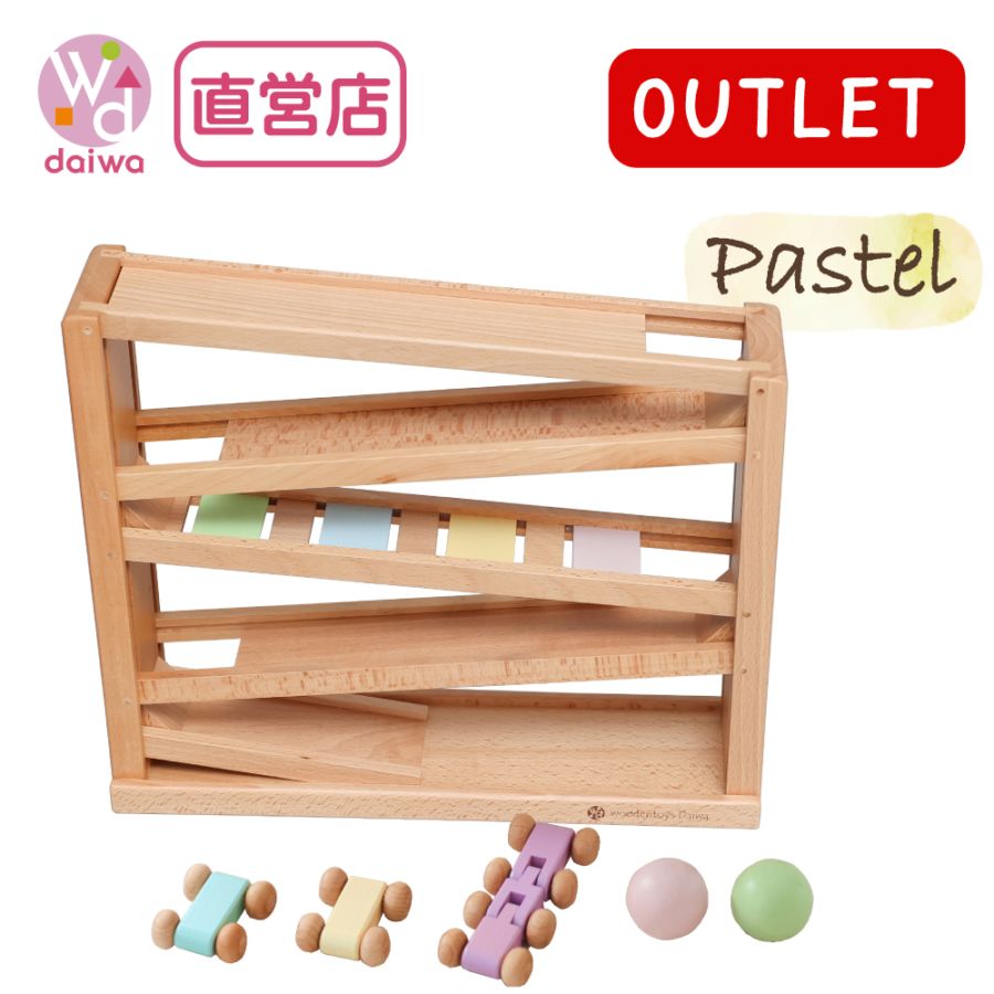 OUTLET 吊橋ミニコースター（パステル）《専用BOX*包装不可》　木のおもちゃ（その他）