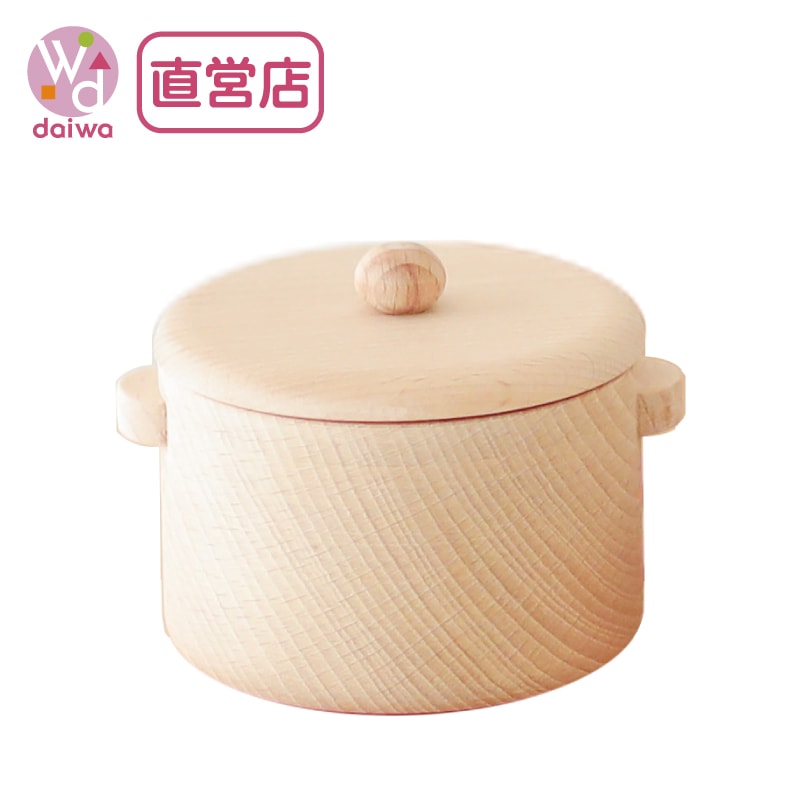 鍋〈ミドルサイズ〉 (木のおもちゃ ままごと)