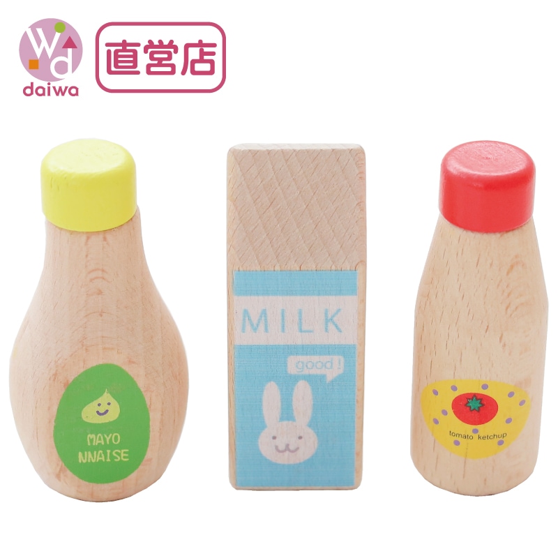 ミニれいぞうこの小物3点セット